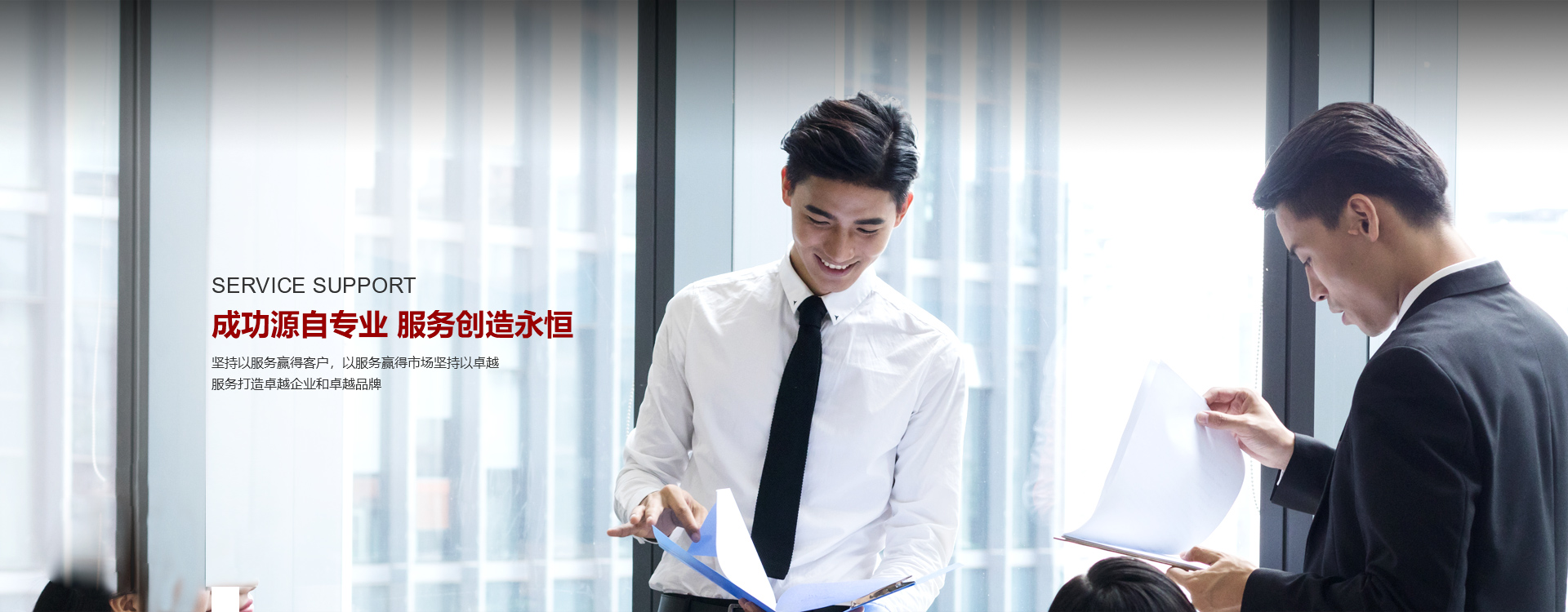 6966集团官网(中国)有限公司