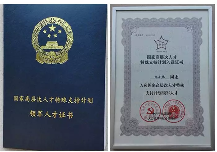 6966集团官网(中国)有限公司