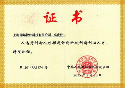 6966集团官网(中国)有限公司