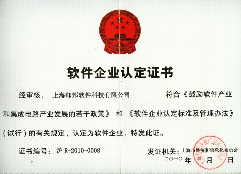 6966集团官网(中国)有限公司