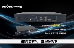彩屏项目MVP，6966集团官网OVP不是视频处置器那么单一