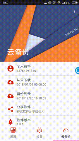 6966集团官网(中国)有限公司