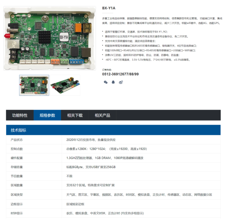 6966集团官网(中国)有限公司