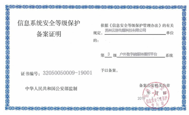 6966集团官网(中国)有限公司