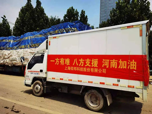 6966集团官网(中国)有限公司
