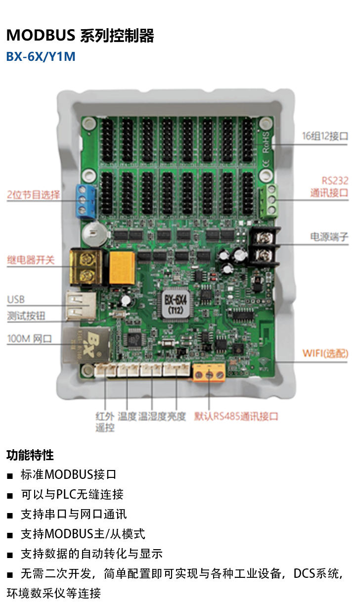 6966集团官网(中国)有限公司