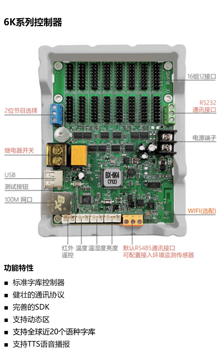 6966集团官网(中国)有限公司