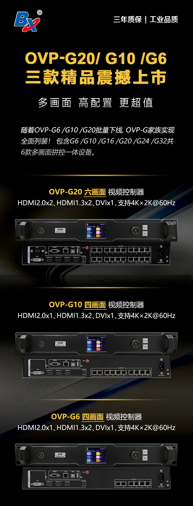 6966集团官网(中国)有限公司