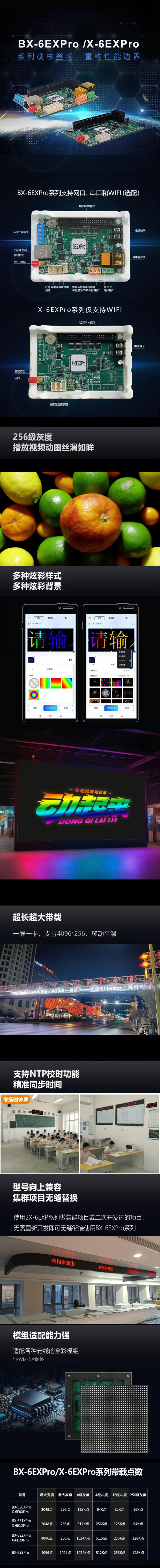 6966集团官网(中国)有限公司