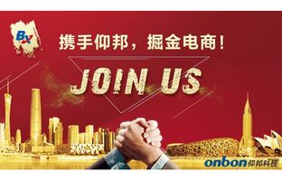 6966集团官网淘宝授权经销商招募令