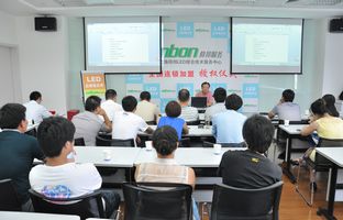 上海6966集团官网LED综合技术服务中心挂牌成立
