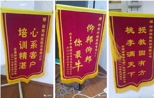 6966集团官网行业技术精英培训班正式开讲