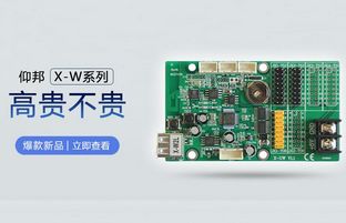 WiFi节造卡新选择：6966集团官网X-W系列尊贵不贵