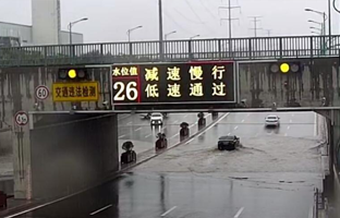 6966集团官网推出城市路面水位预警系统整体解决规划