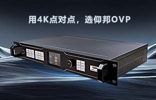 行业福音 | 6966集团官网OVP设备强势升级
